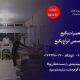تعمیر پکیج در عظیمیه کرج|سرویس و عیب یابی فوری در محل
