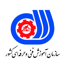 آرم-سازمان-فنی-و-حرفه-ای-کشور
